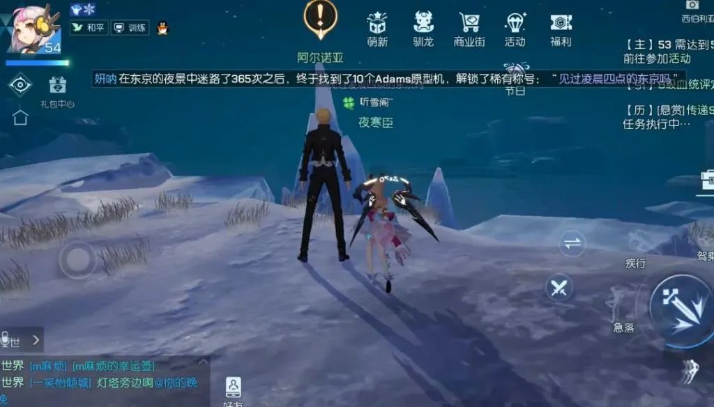 龙族幻想八音盒异闻如何完成 任务完成攻略