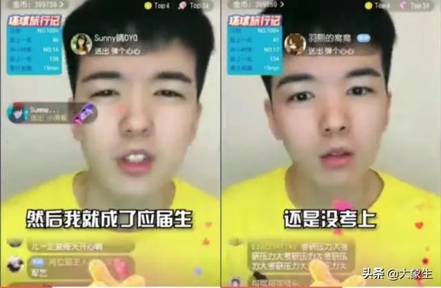 仝卓往届生改应届生怎么回事?高考舞弊吗?