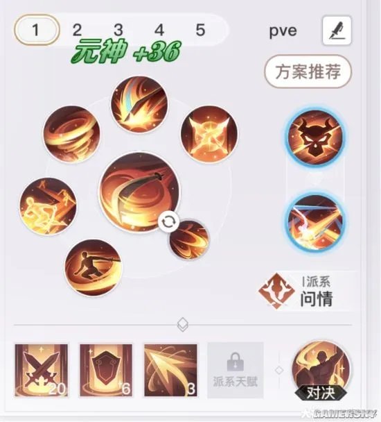 天谕手游光刃职业解析 光刃怎么玩