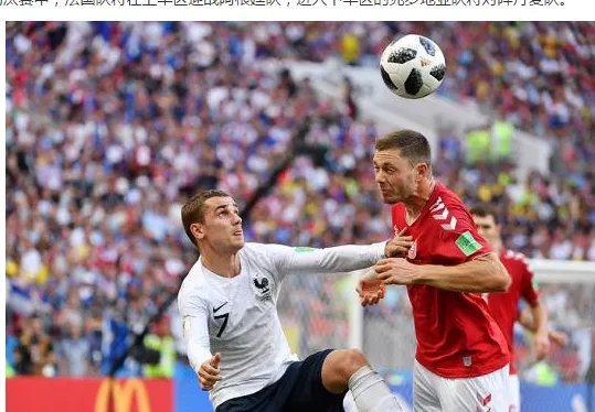 秘鲁2-0澳大利亚具体赛况怎么样？