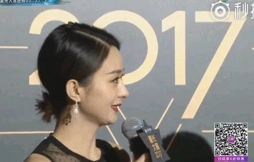 为什么赵丽颖会冻到流泪？