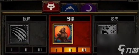 火炬之光2战士加点攻略大全