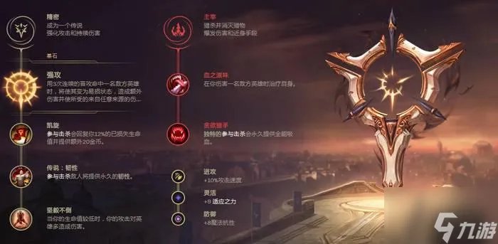 S13英雄联盟龙女打野怎么出装 S13龙女打野出装推荐