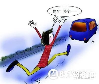 丈夫高速弄丢妻子 网友：胆大包天了