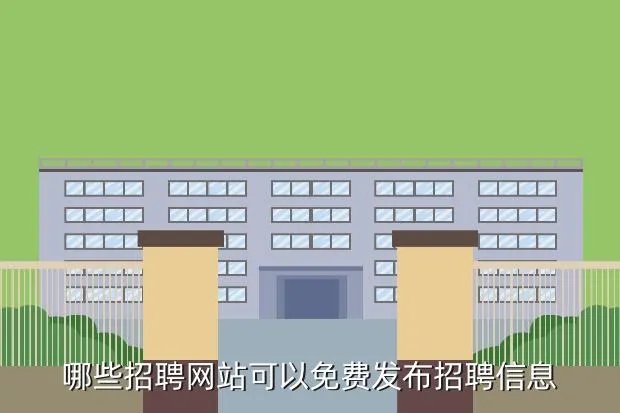 激光英才网，专业性激光门户网站