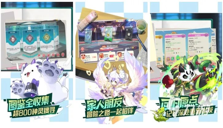 热门的神奇宝贝游戏排行榜前十名 2023好玩的神奇宝贝游戏top10