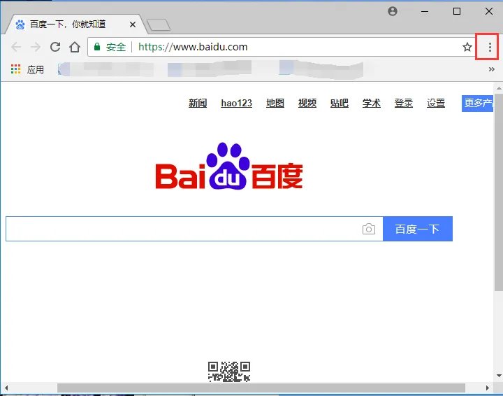 谷歌浏览器外贸版