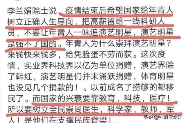 限籍令具体规定