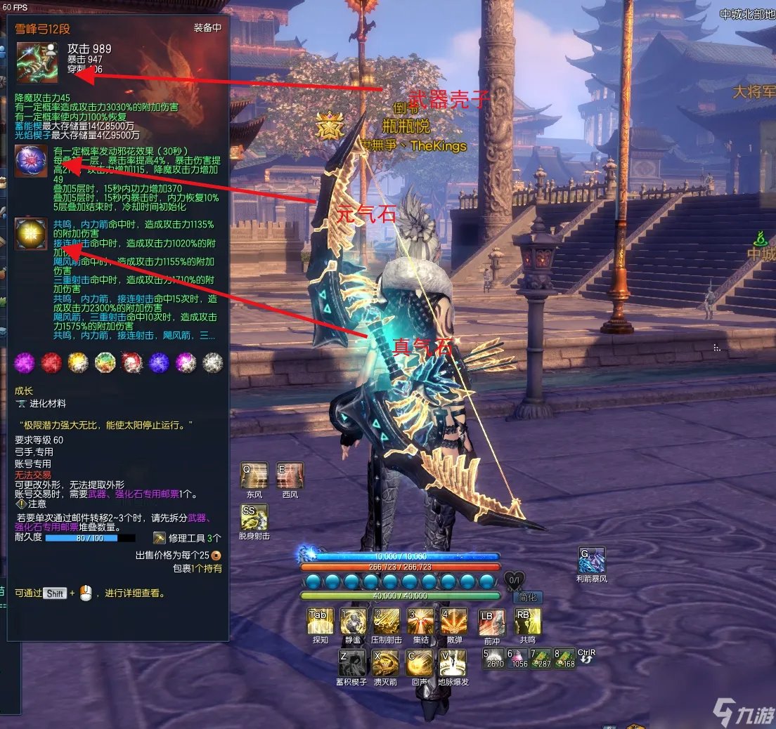 剑灵武器升级路线图 剑灵武器装备成长流程图