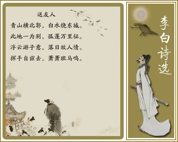 屈原的诗句五言律诗