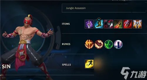 英雄联盟手游盲僧出装攻略