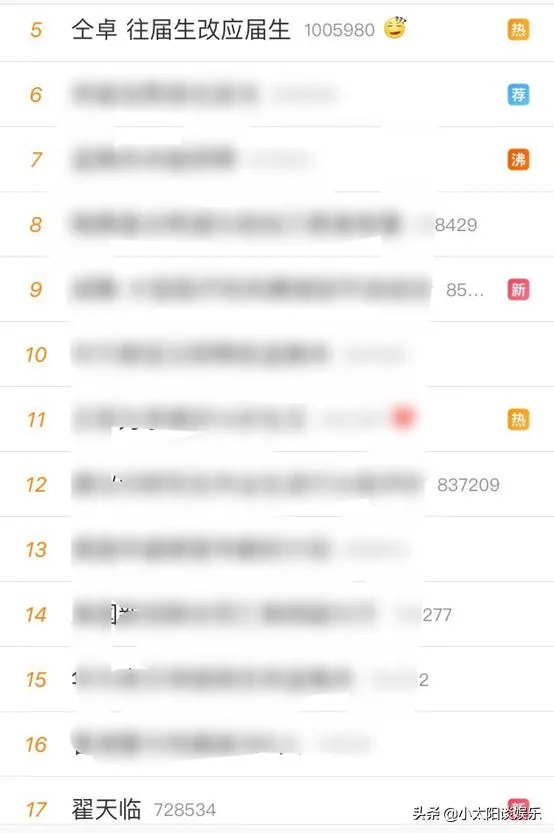 仝卓往届生改应届生怎么回事?高考舞弊吗?