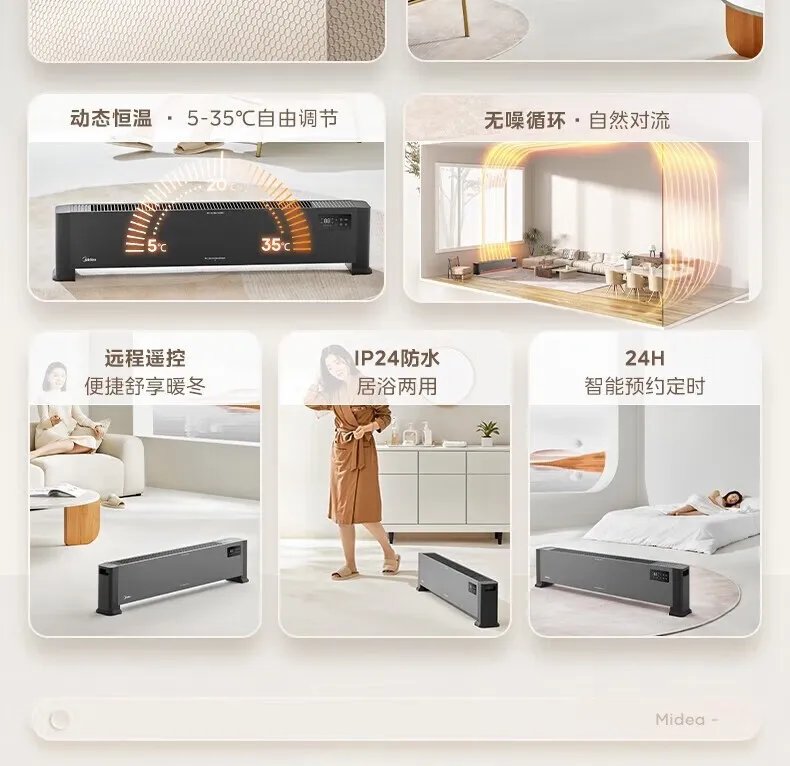 取暖器排名前十名