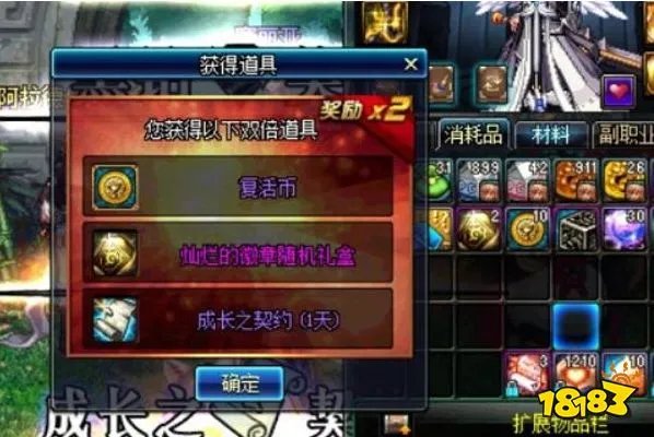 dnf怎么快速获得徽章 dnf徽章获取途径一览