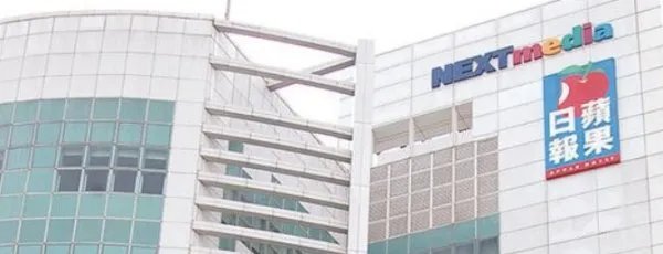 壹传媒股价异动15人被拘捕，他们会被如何判决？