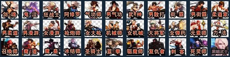 DNF加点模拟器 模拟加点即省钱又方便