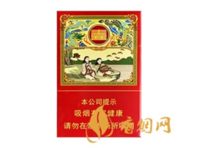 南洋兄弟红双喜香烟价格表和图片
