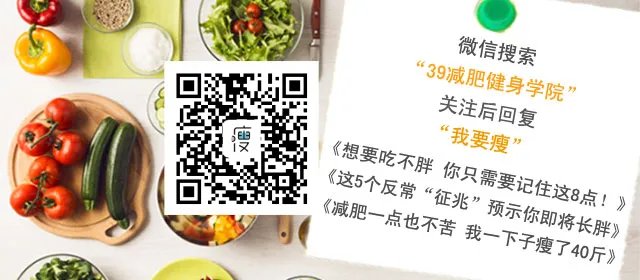 洗澡减肥的方法