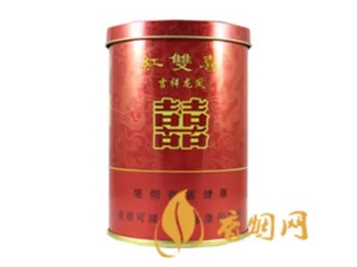 南洋兄弟红双喜香烟价格表和图片
