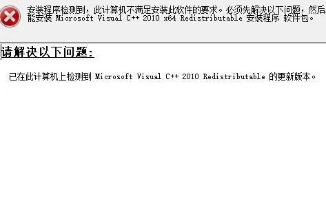 vc++2010运行库