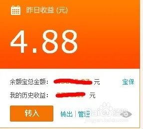 余额宝收益率是什么？多少是怎么样计算的