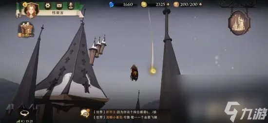 哈利波特魔法觉醒所有拼图地点在哪 所有拼图碎片所在地点解析