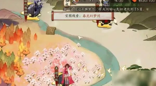 阴阳师春光幻梦间在哪 春光幻梦间线索位置一览