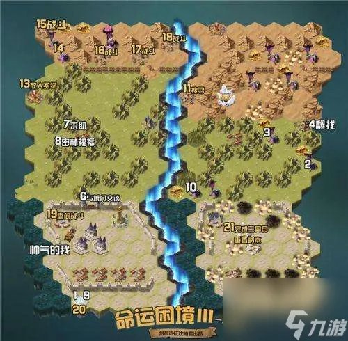 剑与远征命运困境3攻略 副本路线图 通关攻略