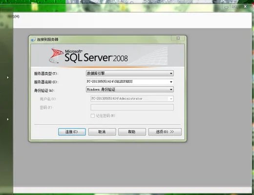 sqlserver2008