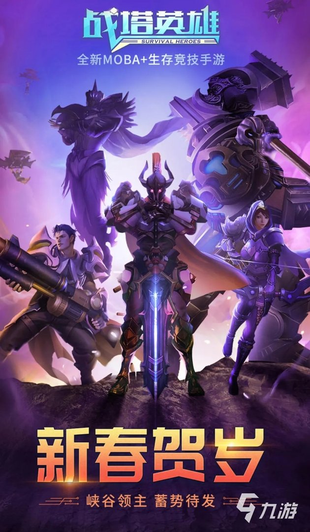 韩国网络游戏排行榜2020前十名 好玩的韩国网络游戏有哪些