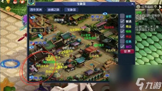 梦幻西游宝象国怎么去 前往宝象国路径推荐 已采纳