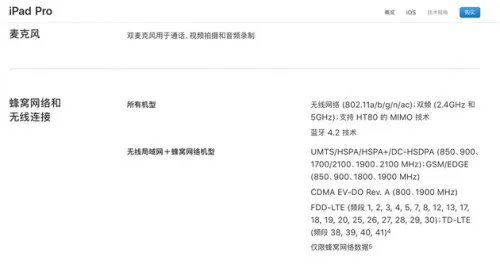 iPhone支持公交卡 iphone怎么添加公交卡教程