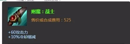 lol法外狂徒出装|lol法外狂徒加点
