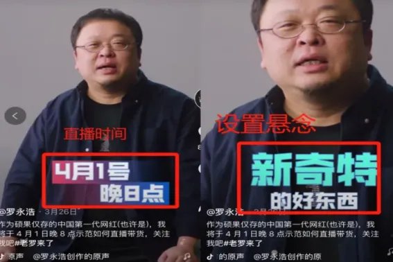 直播内容如何吸引人