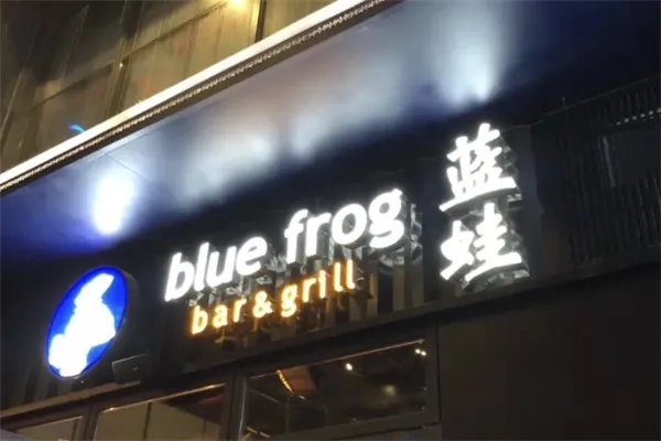 北京十大西餐店排行榜:蓝蛙上榜,第十是失重餐厅