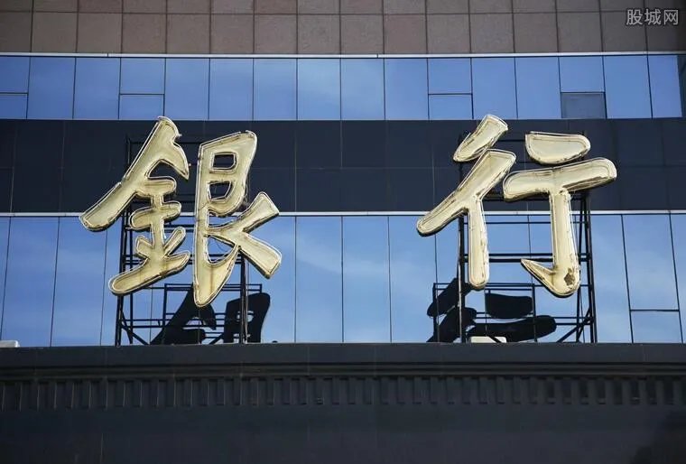 首张银行牌照获批 村镇银行什么意思有什么用？