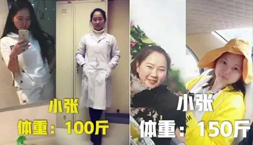 恋爱4个月胖50斤的具体详情：恋爱了就发胖了