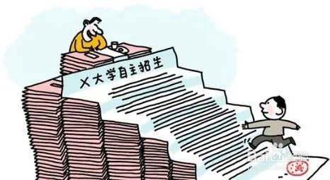 2019清华自主招生政策调整了哪些