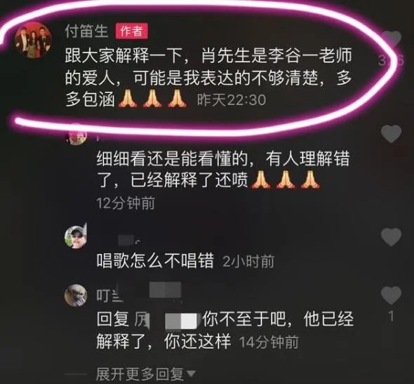 李谷一丈夫去世是怎么回事 李谷一丈夫去世的原因是什么