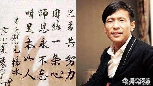 宋小宝书法卖8万，你怎么看？