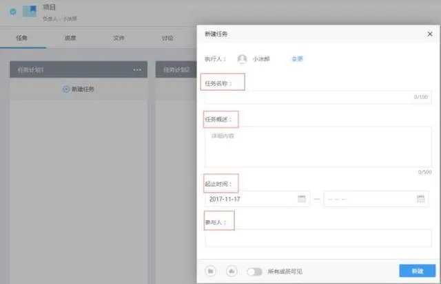 适合中小团队办公协作和沟通的工具有哪些？