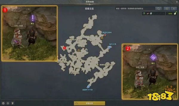 命运方舟狂战士觉醒任务怎么做 狂战士觉醒技能流程攻略