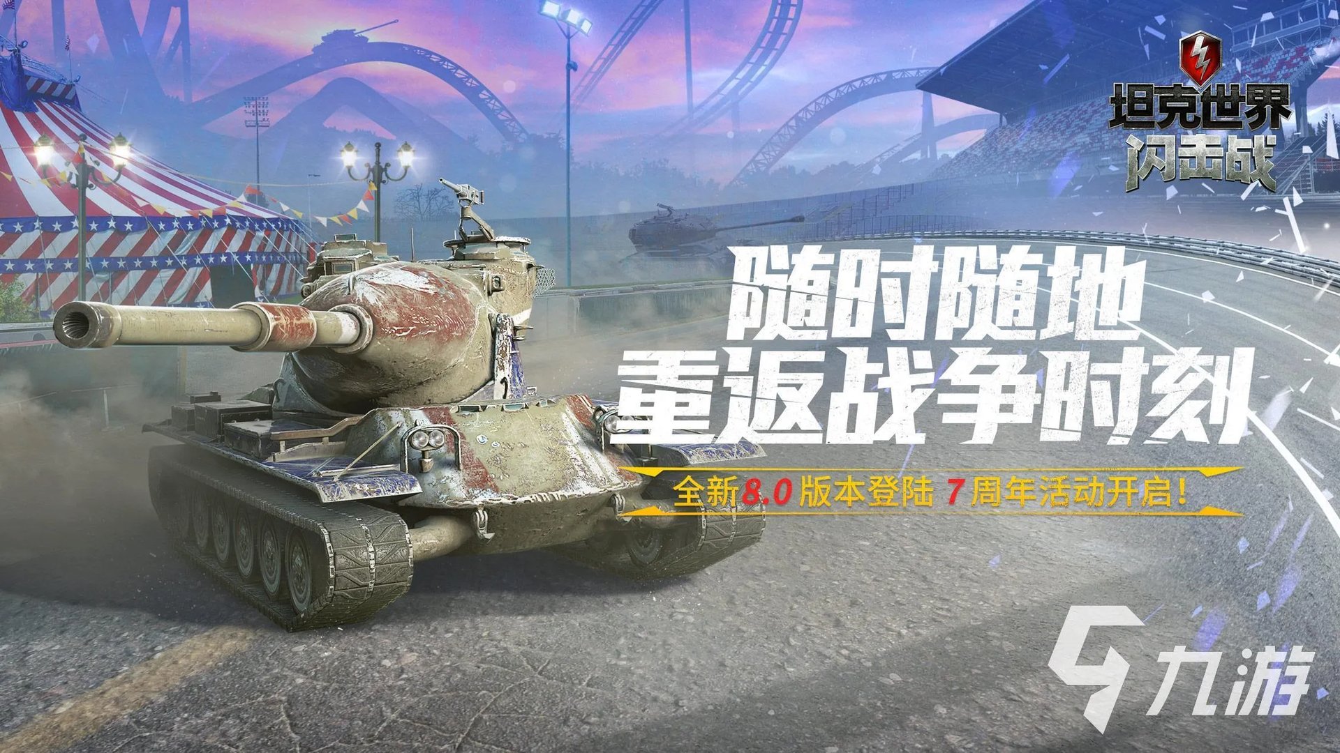 最近好玩的3d网游有哪些 2023必玩的3d网游推荐大全