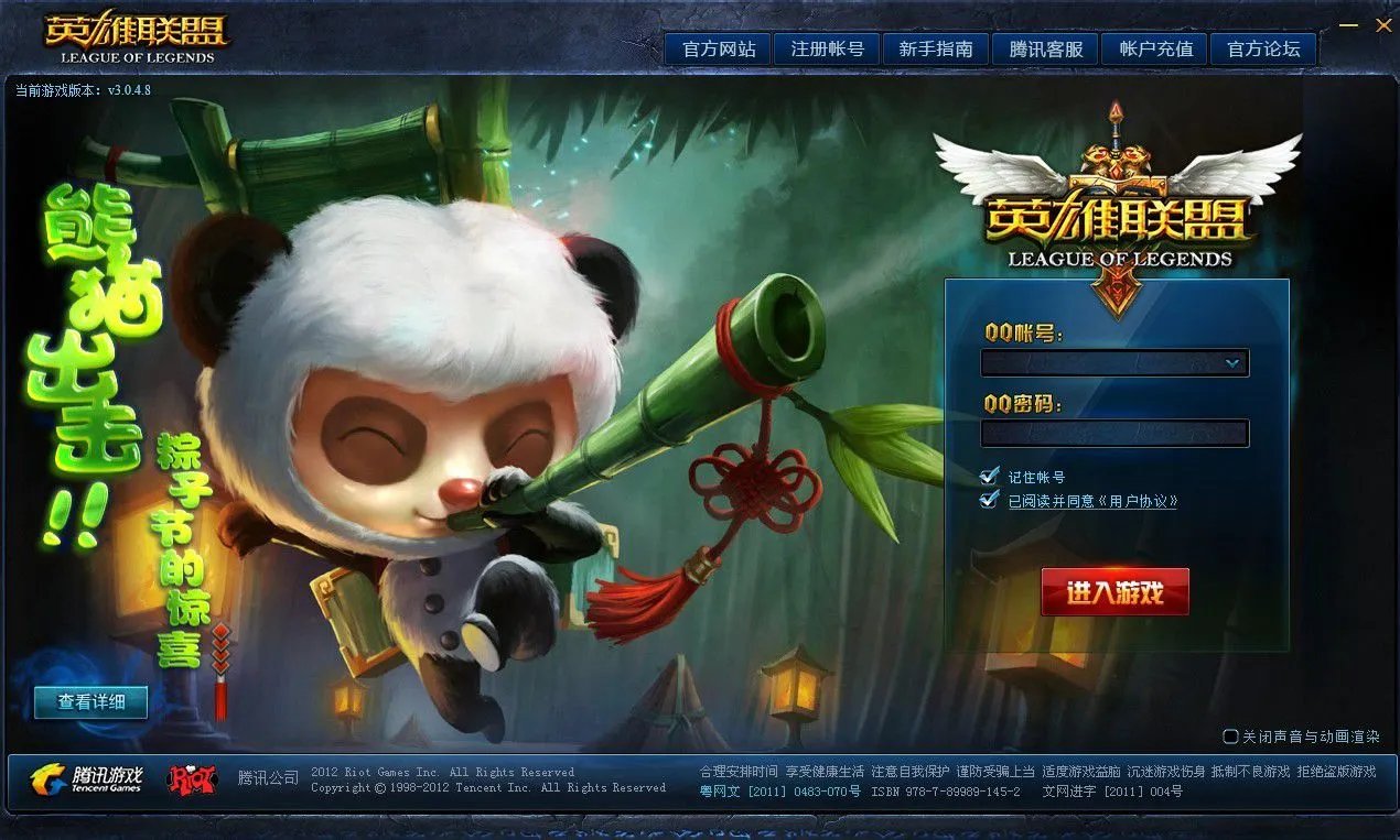 五年相伴回顾LOL登陆界面 你何时而战？