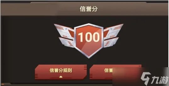 cf信誉积分怎么查询