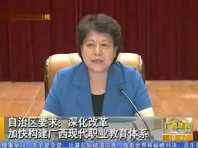 现代职业教育的加快构建现代职业教育体系