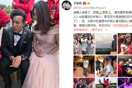 于和伟最佳男配角 电视剧收官广受好评