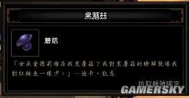暗黑3彩虹关怎么进 暗黑3彩虹关材料收集攻略