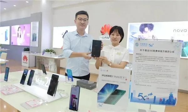 首位5G用户诞生是怎么回事？