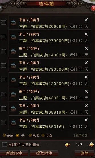 斗战神赚钱五大秘笈，平民也能成为千万富翁